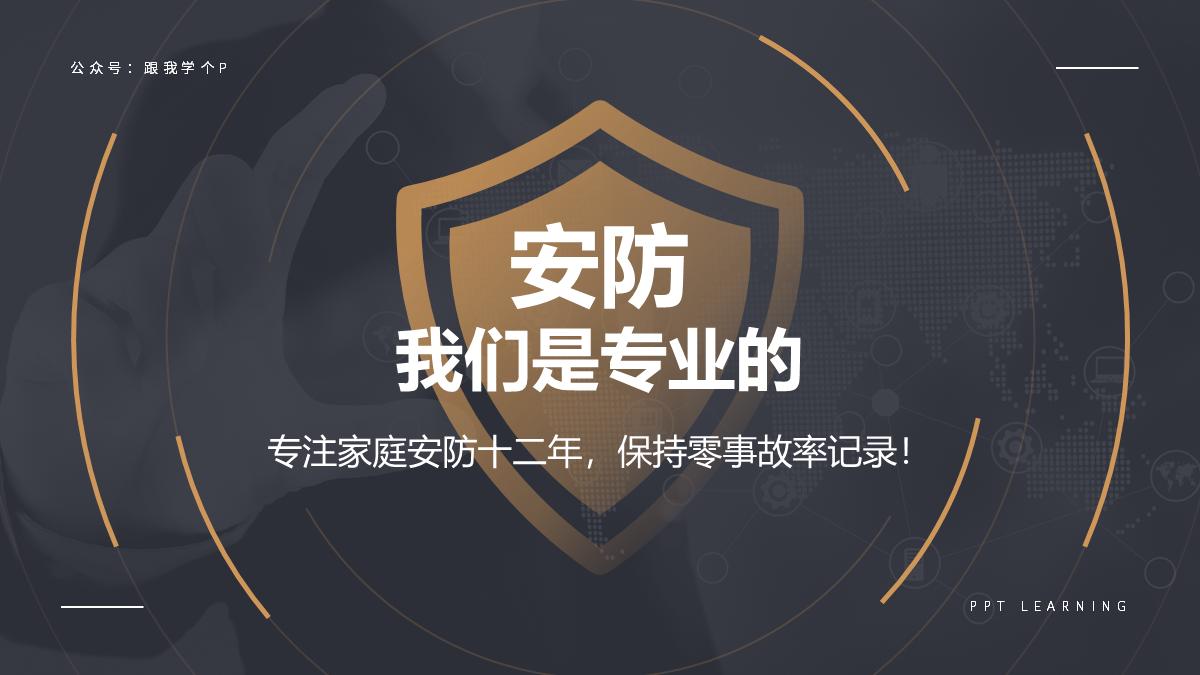 天天做ppt到底什么是ppt,ppt如何做数据可视化