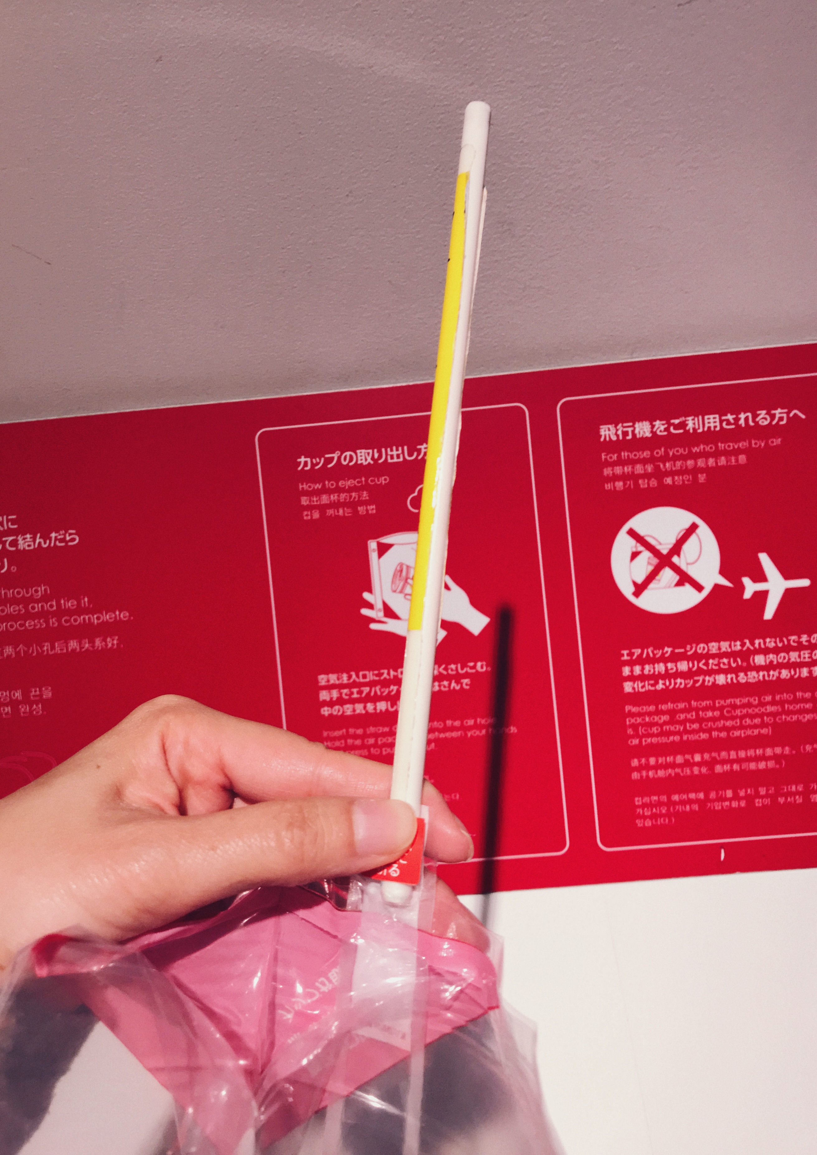 泡面日本博物馆,泡面也能去沙漠看星星