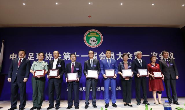 中国足协召开第十一届会员大会第一次会议内蒙古足球协会副主席