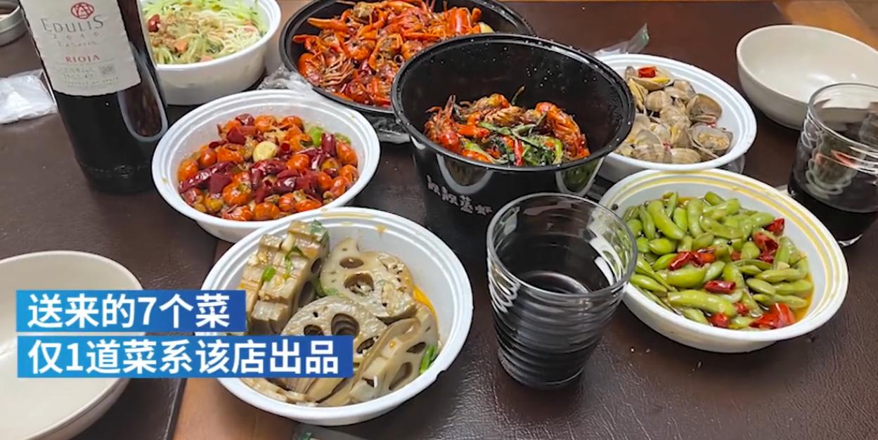 骑手买7道菜只1道是正品,饿了么外卖骑手失联