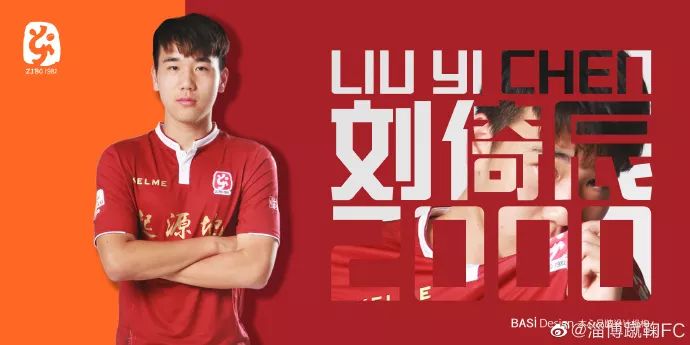 一日足坛动态汇总：小摩托与斯威解约《足球小将》上演现实版