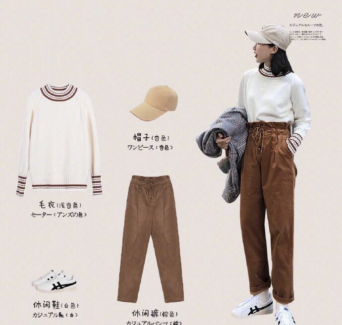 秋天穿衣搭配的小技巧,秋季穿搭合辑让你每天不重样