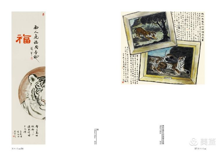 缇庝笉鑳滄敹骞寸敾浣滃搧娆ｈ祻,闄堣阿鐢昏檸