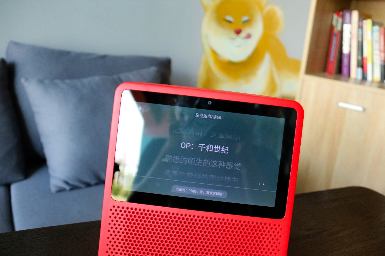 小度，小度，我想看甄嬛传！能看电视的小度在家1S上手实测