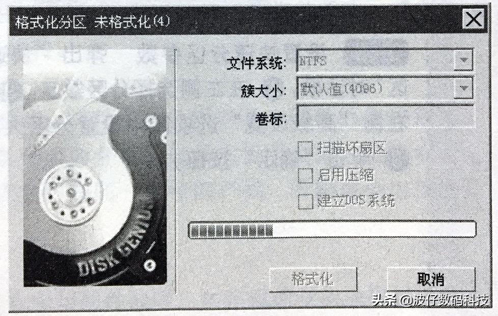 如何创建硬盘分区,硬盘分区创建msr是什么意思