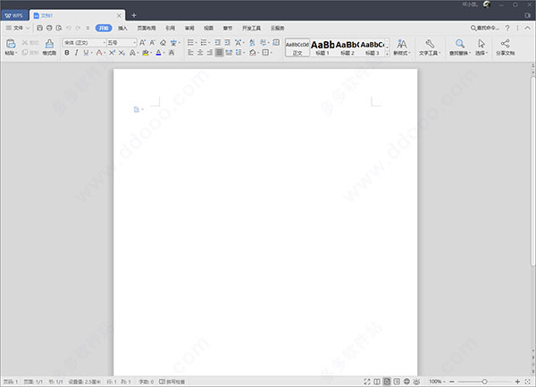 wpsoffice2019v11.1.0个人版