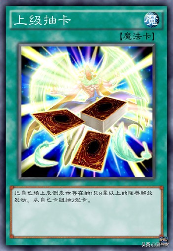 游戏王卡片抽神卡,游戏王卡牌抽卡