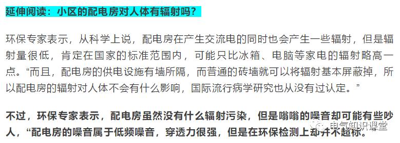 配电柜和箱式变电所区别,什么是变压器箱式变电所