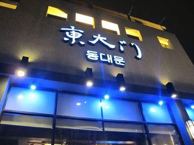 韩国东大门代购最火,代购天堂土耳其