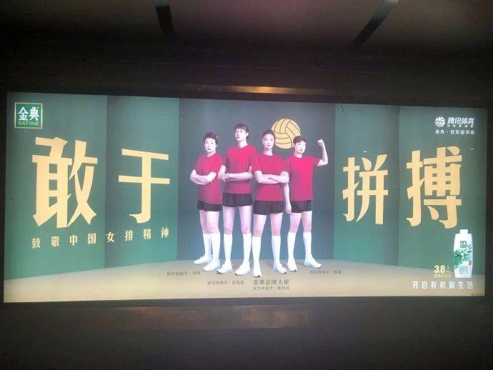 郎平被中国女排除名,郎平接手时中国女排的状况