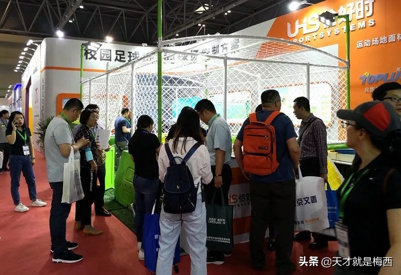 火辣辣的重庆教育装备展哗啦啦的恰好时校园智能足球场！