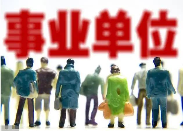 副教授60岁退休政策,副教授五级退休和六级退休