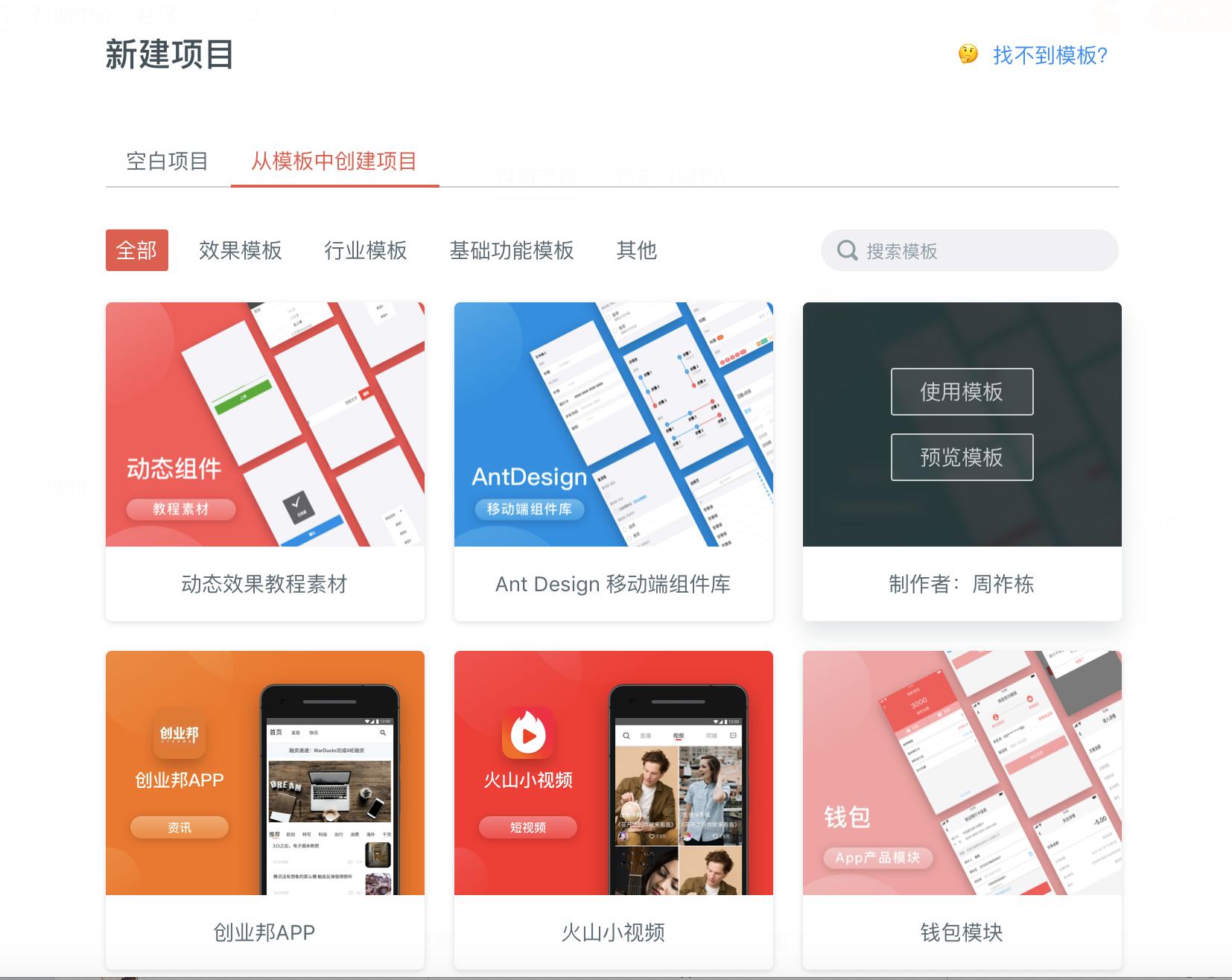 产品设计app推荐,产品设计app有哪些推荐