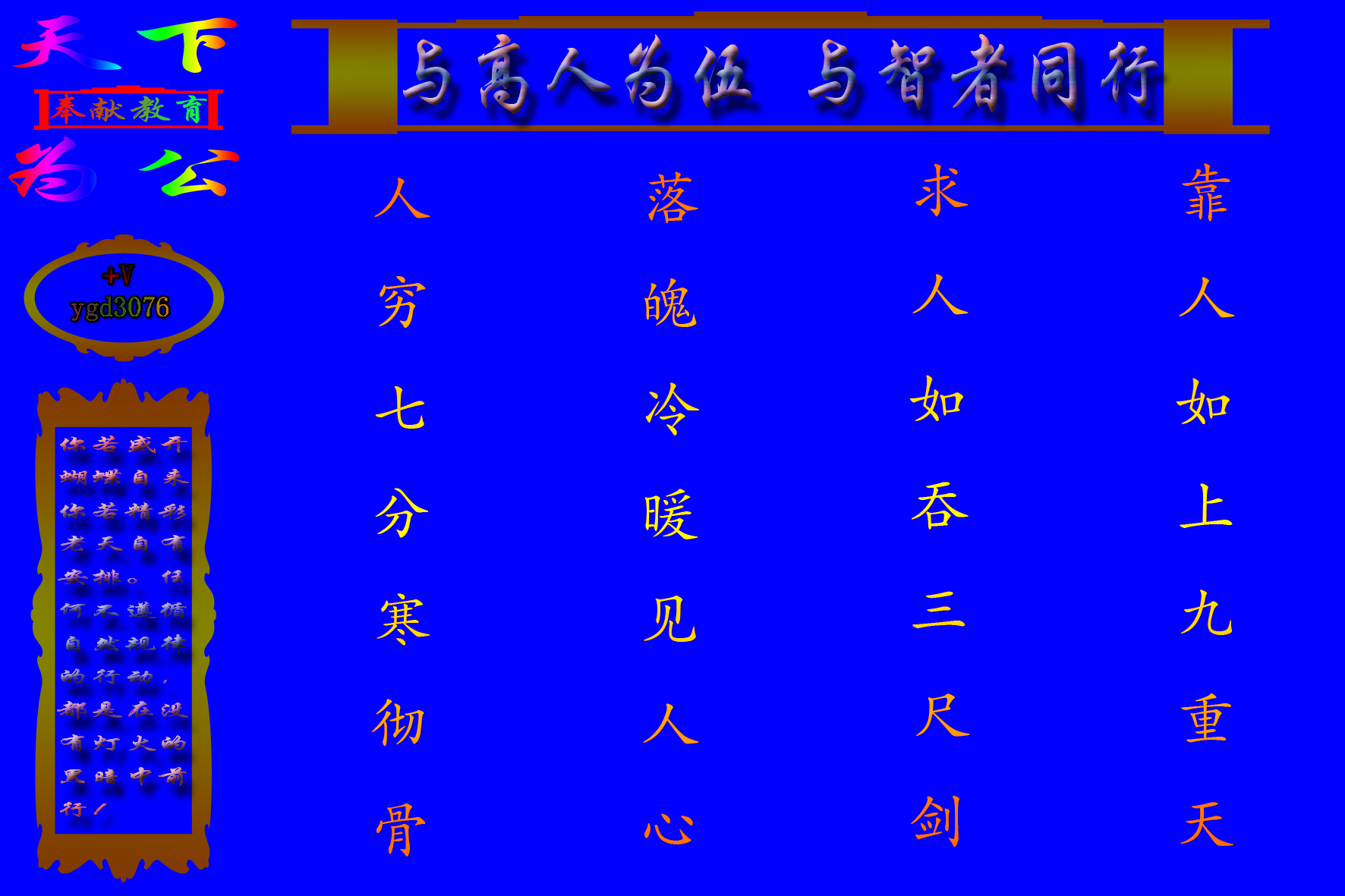 铣削如何保证v型槽的深度,t型槽的铣削方法