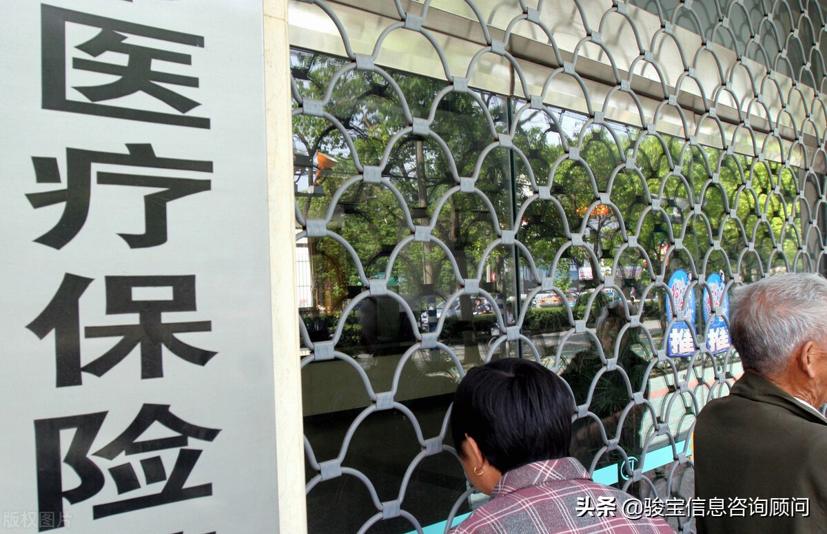 同是职工医保报销为什么不一样,同样是医保为什么别人报销的多