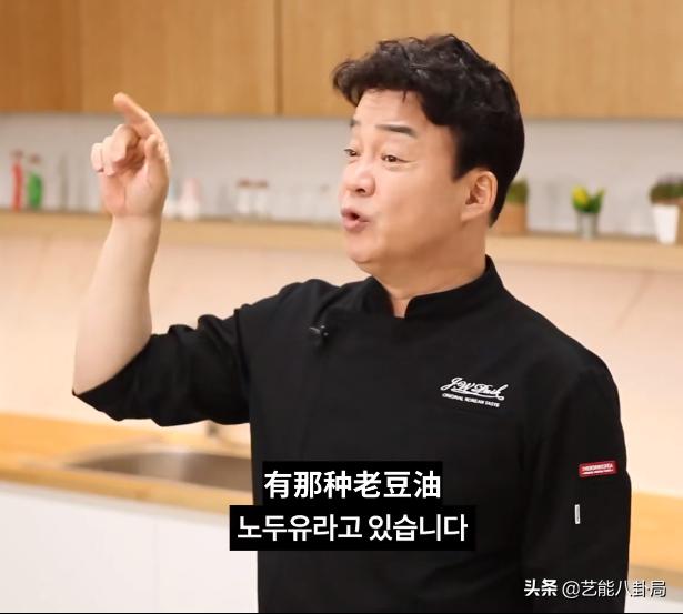 韩综吃美食,韩综三大天王吃中餐