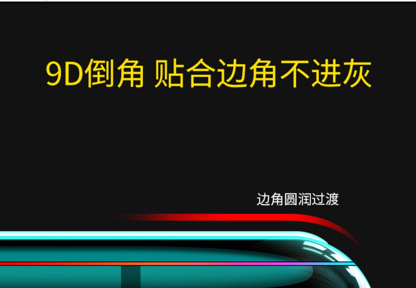 手机钢化膜便宜与贵有多大区别,手机钢化膜价格差距太大怎么选