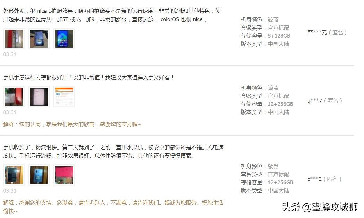 一加9哈苏是噱头吗,一加9pro哈苏影像