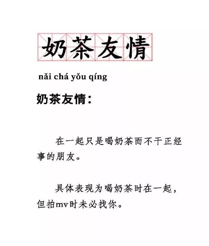 别憋着，容易憋出内伤，该笑就笑，我太难了，酸柠檬现场