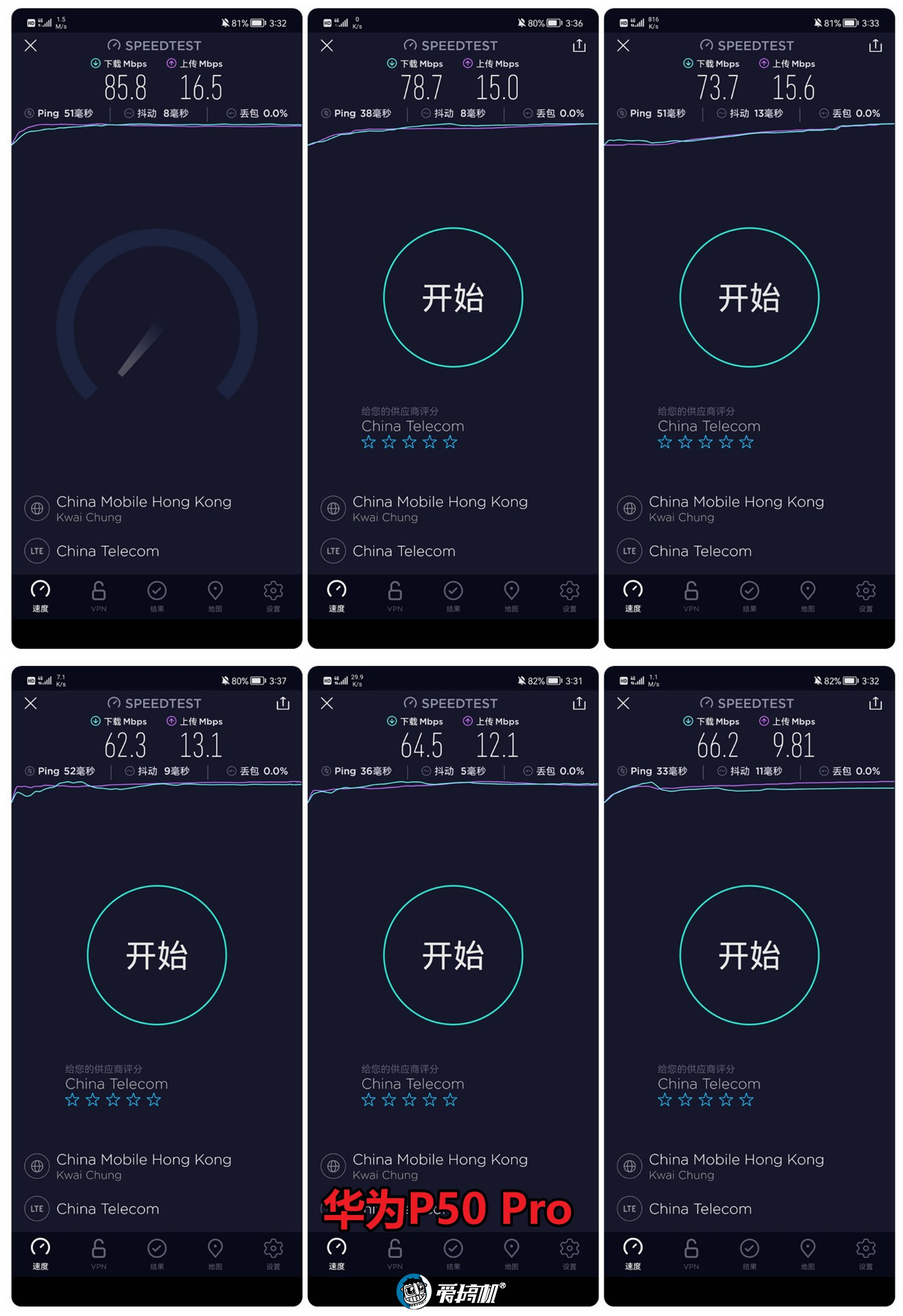 华为p50pro评测详细评测,大厂的倔强华为p50pro详细评测