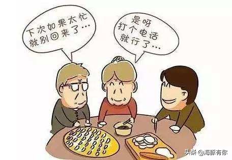 怎么去孝敬父母最好,不孝敬父母不懂得感恩