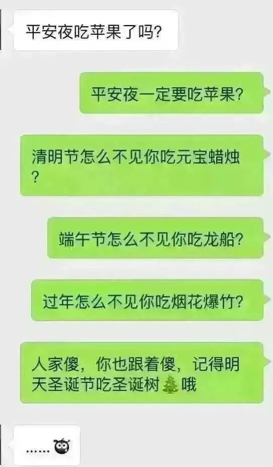 扒一扒那些奇葩的中奖经历,真正的圣诞节礼物有哪些