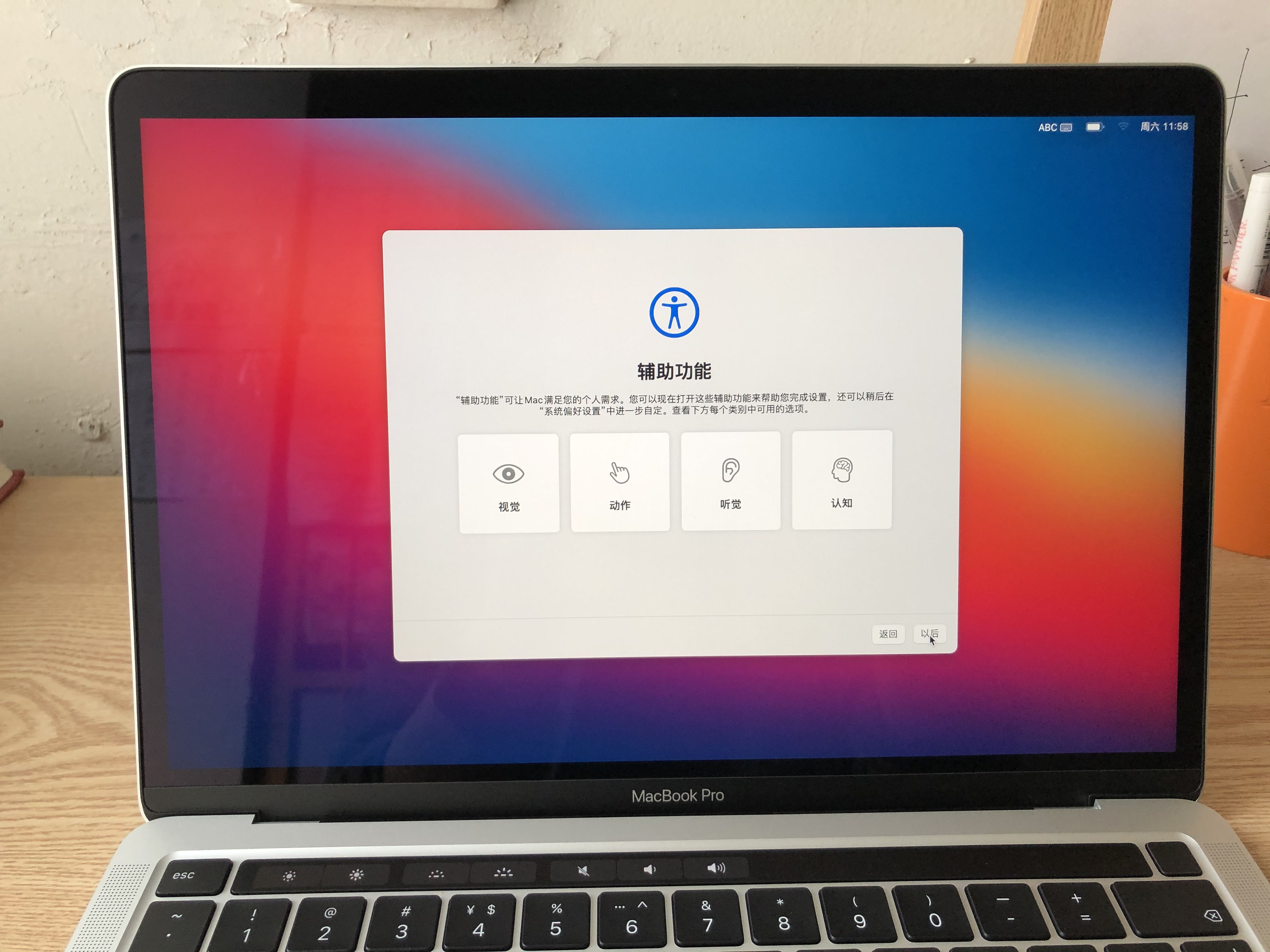 定制版macbookpro还没发货,macbookprom1现在可以入手嘛
