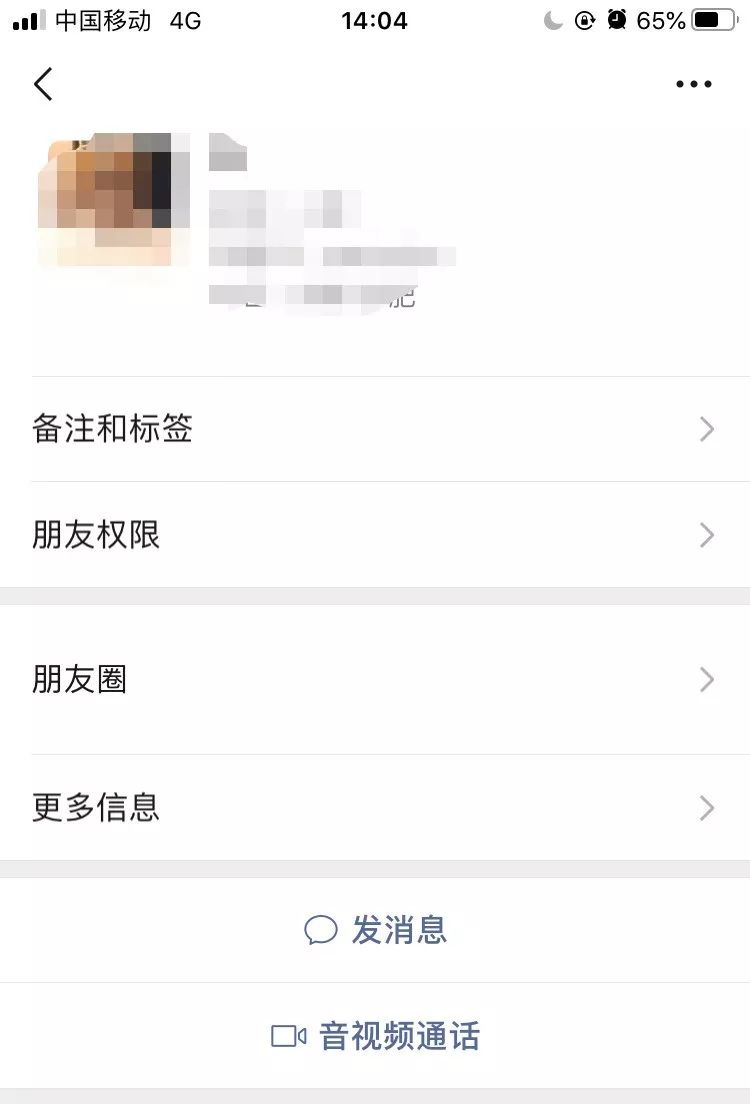 微信已发布朋友圈还能修改图片吗,微信更新后朋友圈没法评论了