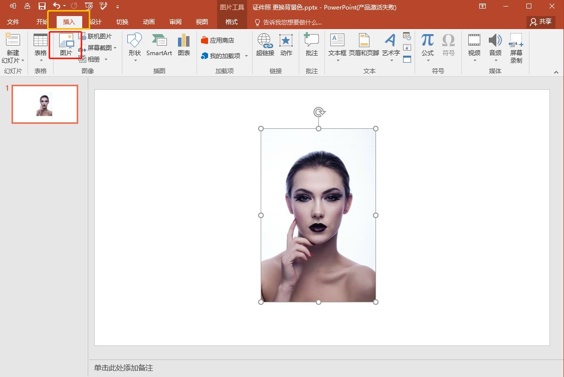 怎样在手机上制作蓝色背景证件照,用手机自制证件照还能一秒换装