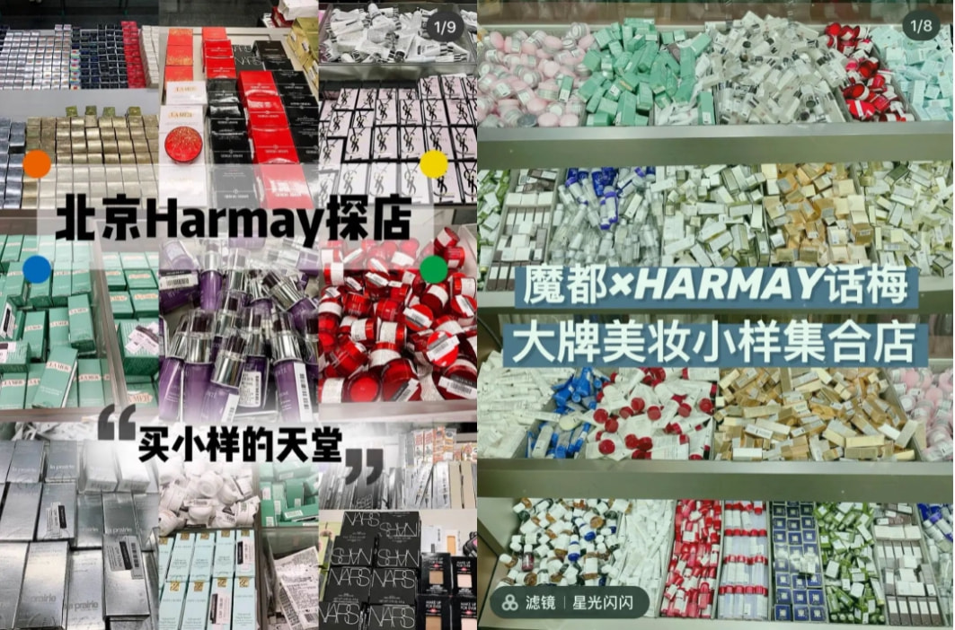 双11买的小样怎么办,双11送小样划算吗