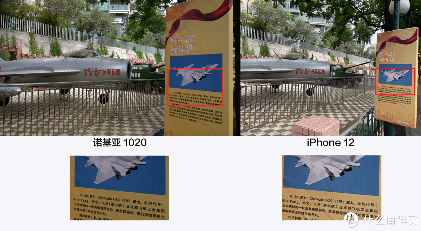 诺基亚1020和苹果11视频,诺基亚1020拍照对比苹果xr