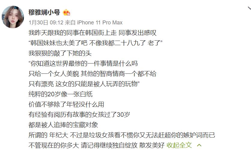 为什么很多网红没文化也能成功,网红们用事实告诉你没文化真可怕