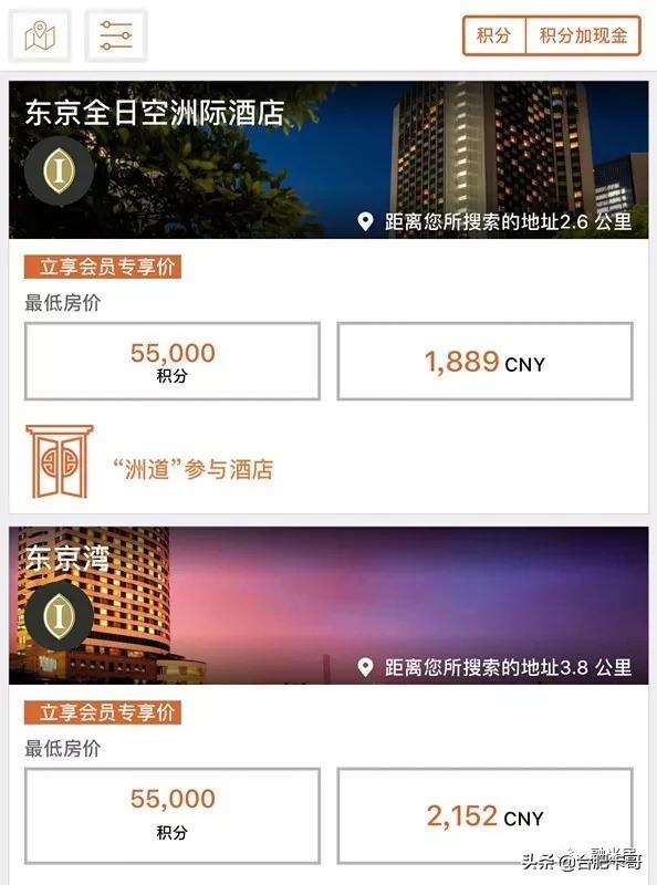 厉害了，信用卡免费玩东京