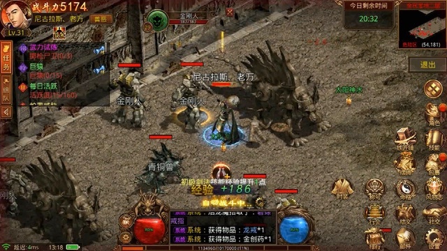 端游传奇手游,如何制作传奇手游