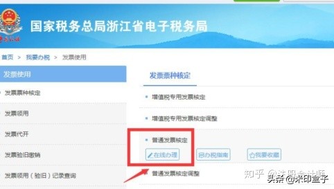 取消纸质发票！电子发票如何报销？如何管理？财务人员需要了解
