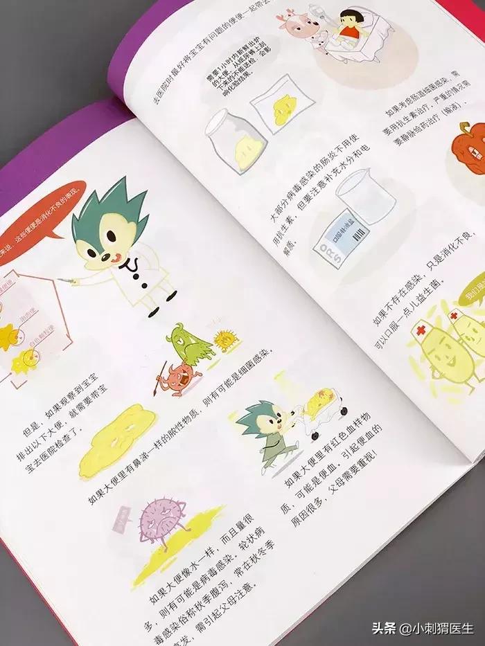 儿童湿疹科普视频,湿疹科普儿童