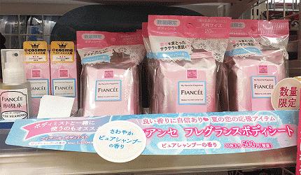 夏日化妆大作战攻略视频,夏日化妆品清爽大作战