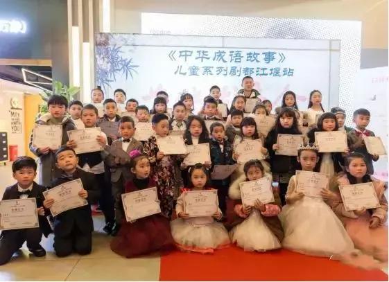 星艺TV少儿影视小主播成为《小小演说家》选拔基地四川都江堰单位