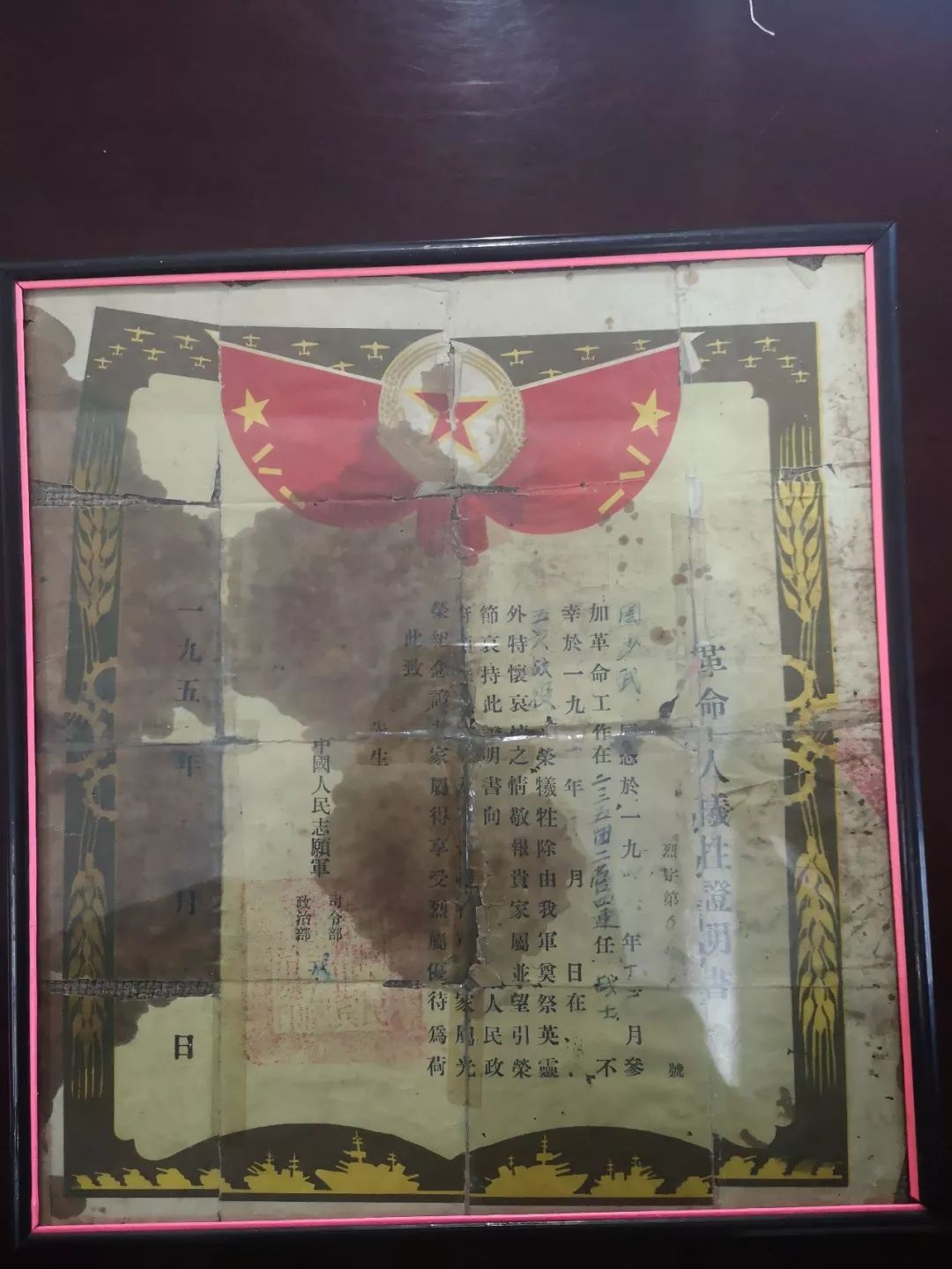 英雄我们接你回家歌曲,英雄我们接你回家