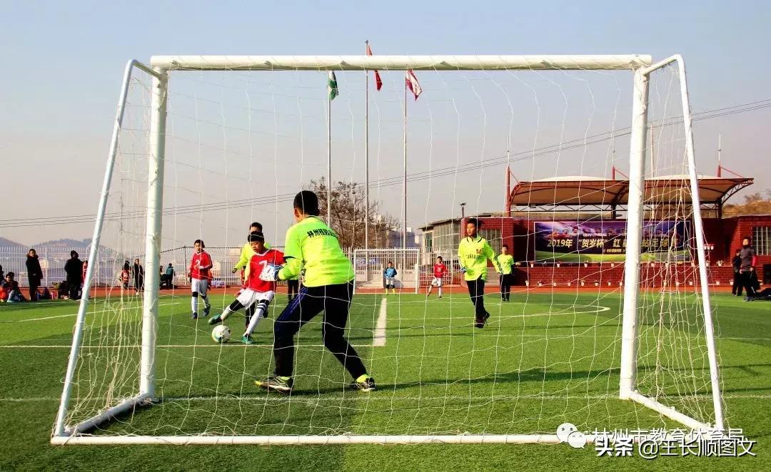 林州市教育红榜,林州体育赛事