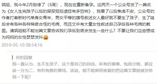 产后屎尿屁多,产后屎尿多是什么原因