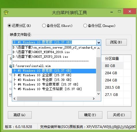 windows10u盘启动怎么装系统,windows10bios设置u盘启动