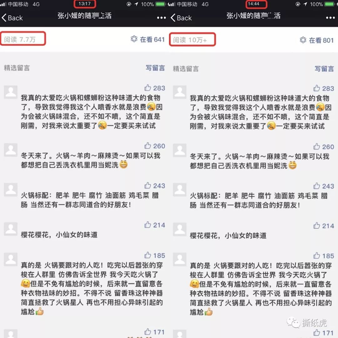 近朱者赤和近墨者黑,近朱者赤上一句
