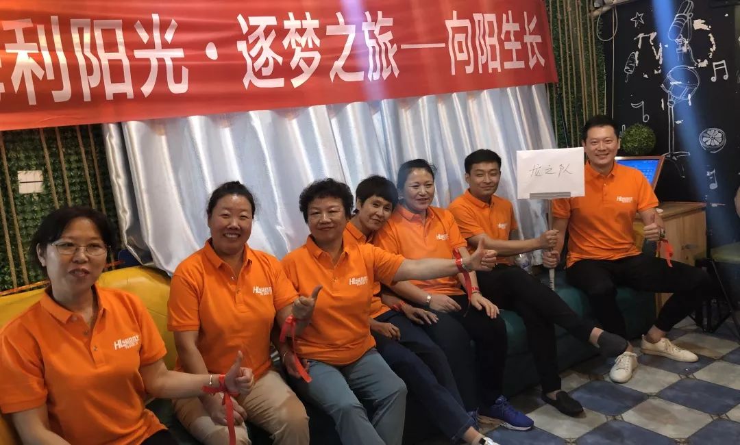 海利阳光逐梦之旅向阳而生