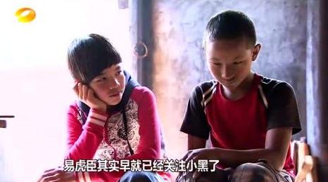 变形计的男主人现状,变形计主人公现状生活