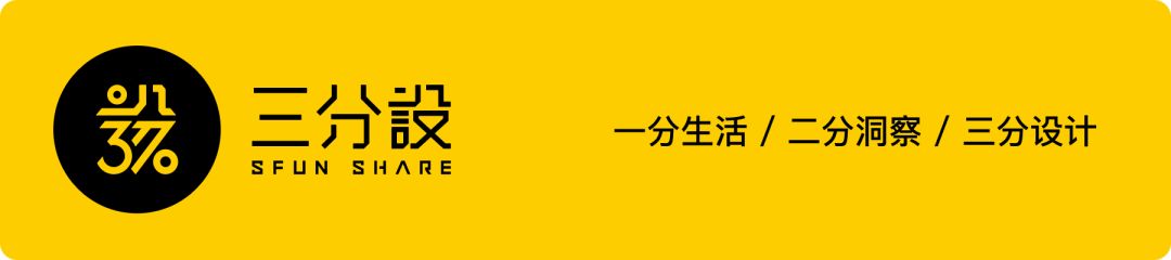 三分内推｜苏宁易购UED-招聘