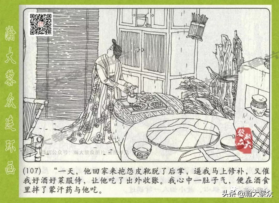 连环画狄仁杰探案故事之八沪美版,狄仁杰探案故事连环画2
