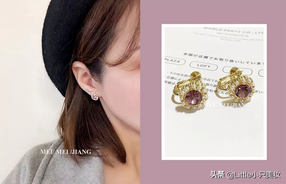 拼多多耳环银饰店铺推荐,1688耳环饰品店铺