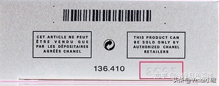 进口化妆品生产日期批次贴纸模板,国外原装进口化妆品如何看保质期