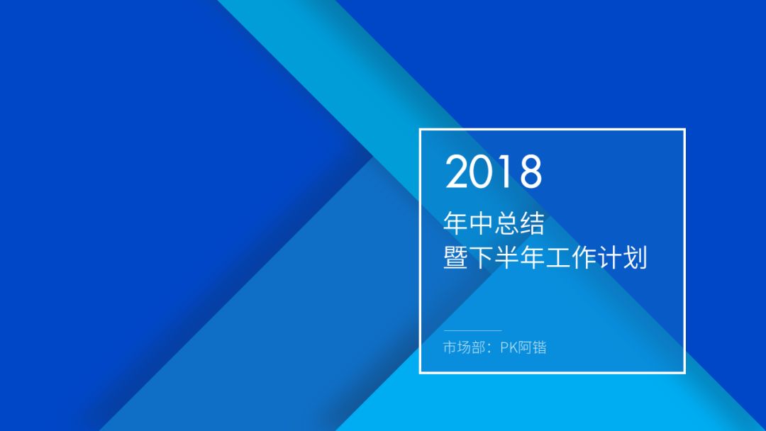 ppt白色背景怎么高级点,ppt怎么设置成白色背景